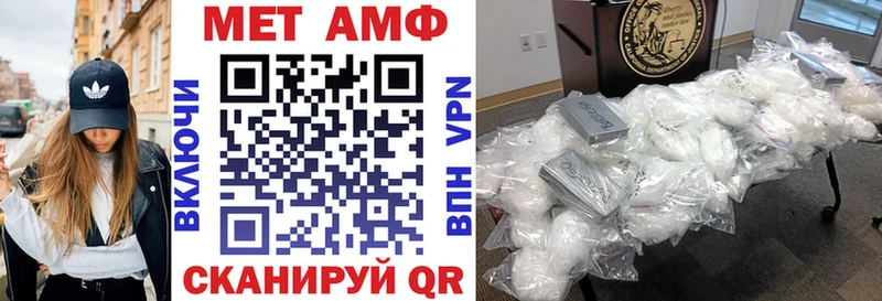 АМФЕТАМИН VHQ  Ессентукская 