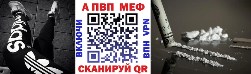 продажа наркотиков  Ессентукская  A PVP мука 