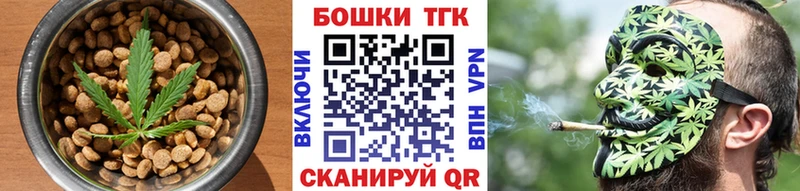 Печенье с ТГК марихуана  Ессентукская 