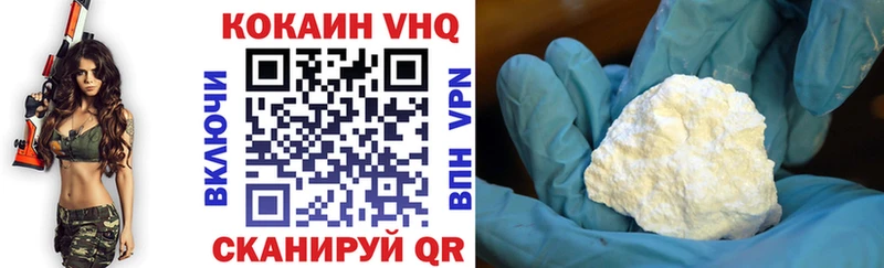 Cocaine Колумбийский  Ессентукская 