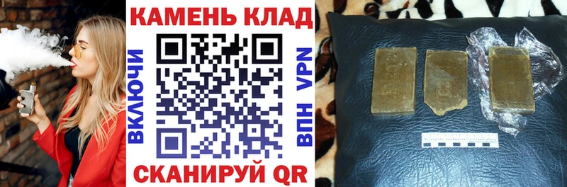 купить   Ессентукская  мега онион  Гашиш Изолятор 