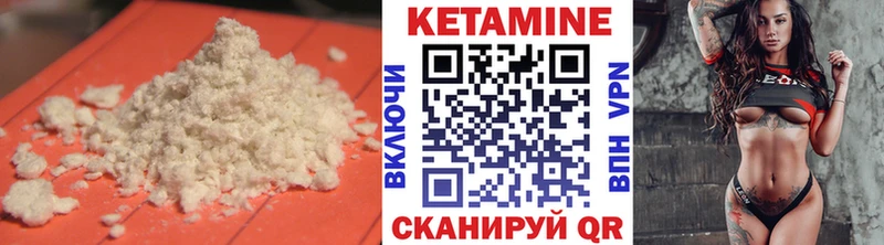 КЕТАМИН ketamine blacksprut ТОР Ессентукская купить наркотик