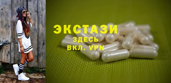 прущие грибы Вяземский