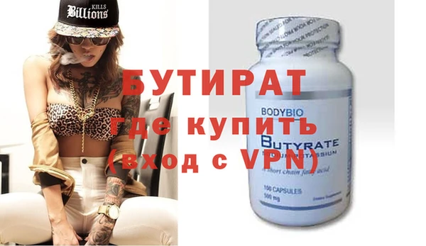 прущие грибы Вяземский