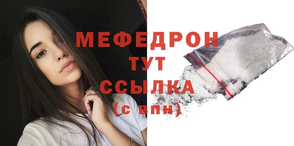 прущие грибы Вяземский