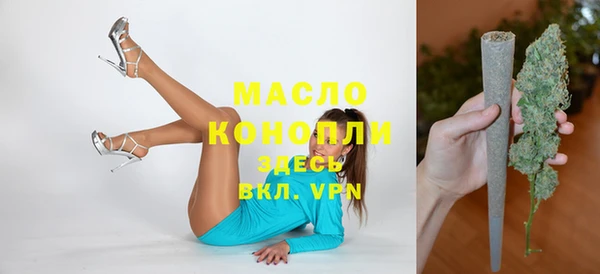 дистиллят марихуана Вязники