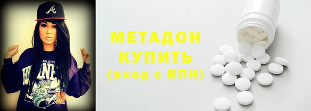 apvp Вязьма