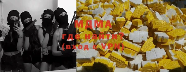 дистиллят марихуана Вязники