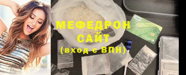 прущие грибы Вяземский