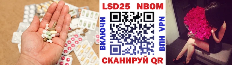 LSD-25 экстази ecstasy  Ессентукская 
