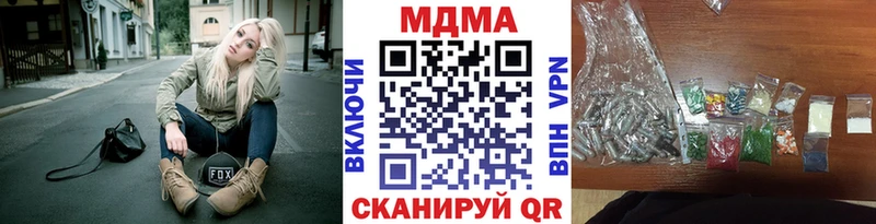 MDMA VHQ Ессентукская