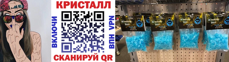 Метамфетамин витя  где найти   Ессентукская 