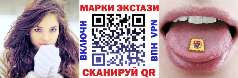 MEGA ССЫЛКА Ессентукская Марки N-bome 1500мкг